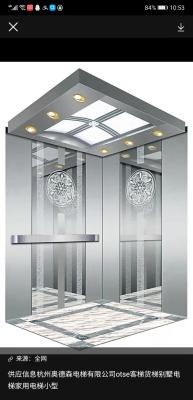 China 630KG VVVF Inveter Fuji Passenger Elevator 4m/s Passenger Lifts For Homes for sale