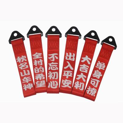 China Car Trailer Car Towing Belt High Strength Towing Strap Racing Nylon Towing Strap for sale