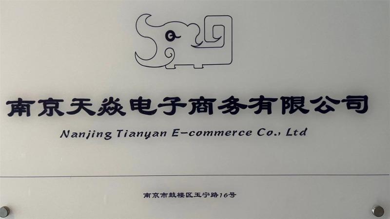 Verified China supplier - Nanjing Tianyan E-Commerce Co., Ltd.