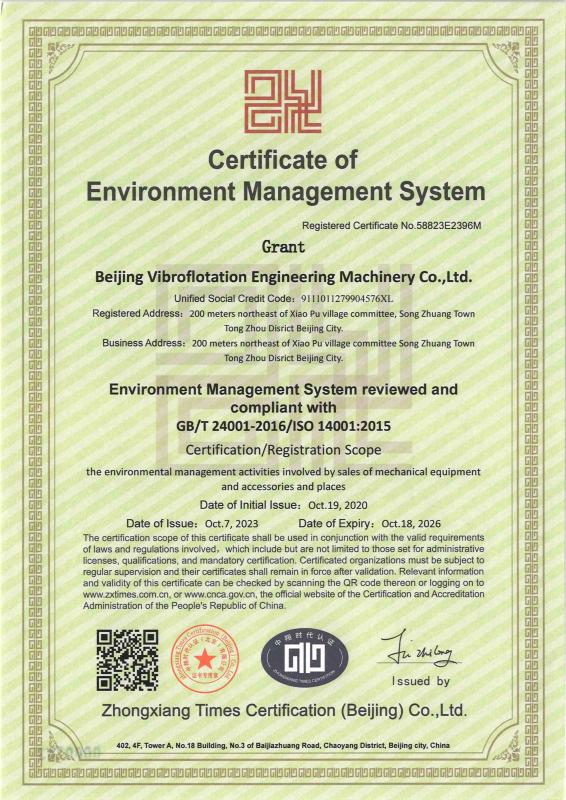 Environment Management System - Beijing Vibroflotation Engineering Machinery Limited Company