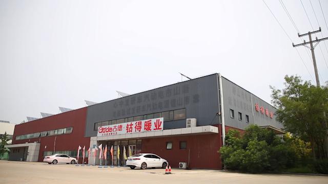 Verified China supplier - Beijing Gude Heating Energy Technology Development Co., Ltd.