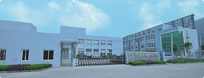 Verifizierter China-Lieferant - Ningbo Aotu Motor Parts Imp.&Exp. Co., Ltd