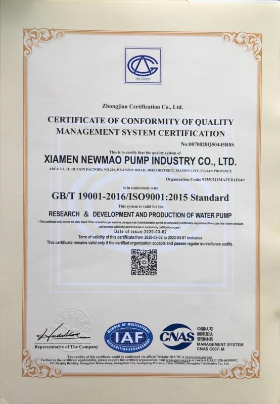 ISO9001 - Xiamen Newmao Pump Industry Co., Ltd.