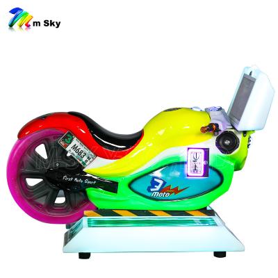 China Innotative Kiddie Rides Motorcycle KA-300 kid rides coin guanzhou screen coin kiddie ride for kids indoor amusement for sale