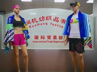 Verified China supplier - Jinan Runhang Textile Co., Ltd.