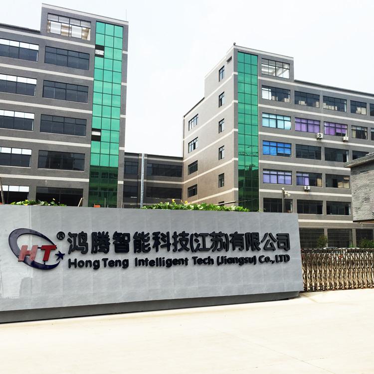 Verified China supplier - Danyang Hongteng Car Plastics Factory