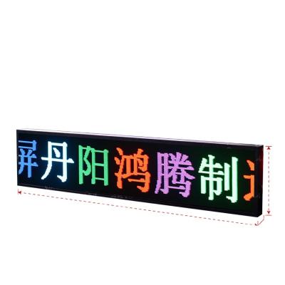 China Colorful Bus Rear Window Screen Twin Pane Billboard Rectangle for sale