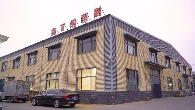 Verified China supplier - Qinghe Aoyue Auto Parts Co., Ltd.