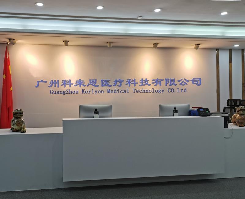 Verified China supplier - Guangzhou Kerlyon Medical Technology Co., Ltd.