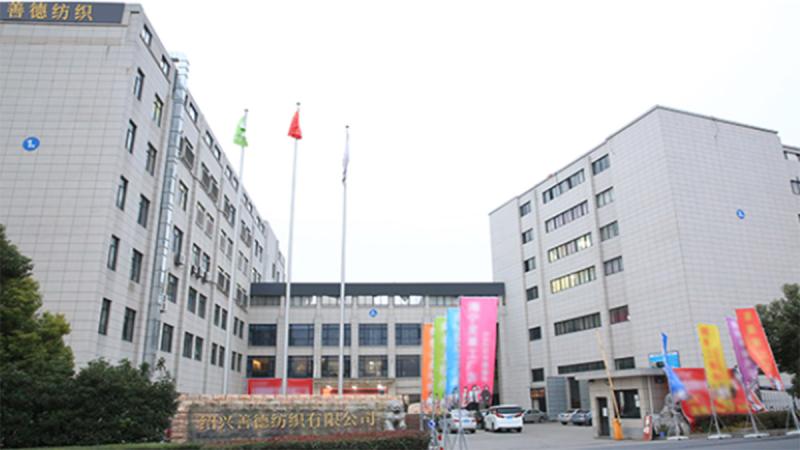 Verified China supplier - Shaoxing Shande Textile Co., Ltd.