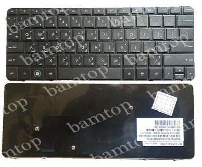 China HP Standard Arabic Laptop Keyboard Layout , Mini Notebook Keyboard Replacement for sale