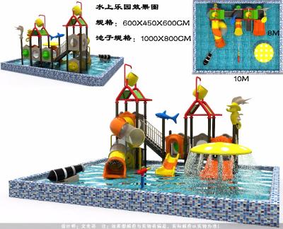 China Fiberglass and galvanized plastic tube water park equipment kids water slides for sale for sale