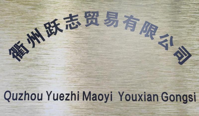 Verified China supplier - Quzhou Yuezhi Trade Co., Ltd.