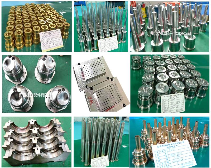 Verified China supplier - Dongguan Hairong Mould Technology Co., Ltd.