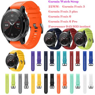 China Rubber Silicone 22mm Watch Band Strap For Garmin Fenix ​​6/Fenix ​​Forerunner 5/5Plus 935 Smart Bands Quick Release Easyfit Wrist Strap for sale