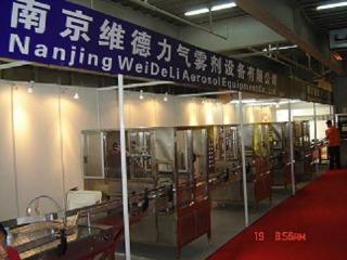 Verified China supplier - Nangjing Weideli Aerosol Equipment Co., Ltd.