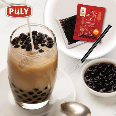 China Instant Bubble Tea Pearl Boba Tea Packing Black Tapioca Pearls (Toffee) for sale