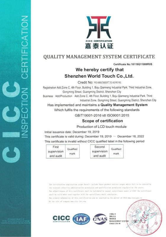 ISO9001 - Shenzhen World Touch Co., Ltd.