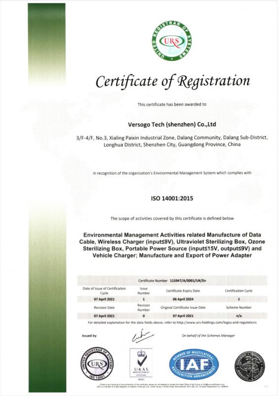 ISO14001 - Versogo Tech (shenzhen) Co., Ltd.