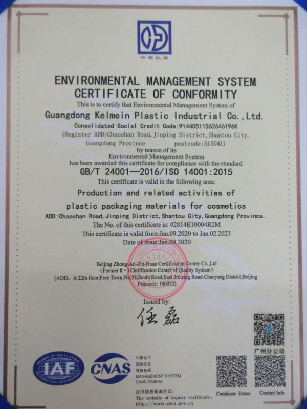 ISO14001 - Guangdong Kelmien Plastic Co., Ltd.