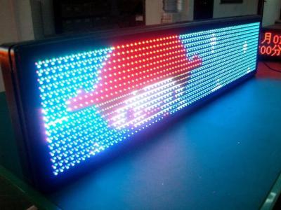 China RGB Full - Color Led Traffic Display P10 7000 Nits 1/4 scan / static for sale