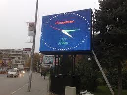 China Full Color scrolling led sign For Cars , P20 Outdoor DIP led scrolling message board for sale