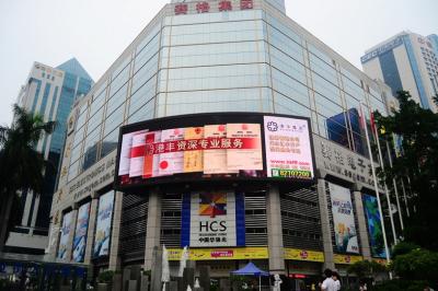 China High Definition P20 Outdoor Full Color LED Display Screen For Shopping Center for sale