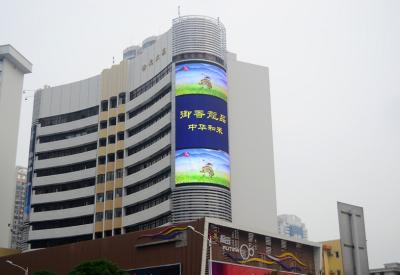 China High Brightness P25 Outdoor Advertising LED Display For Building Curtain Wall 1R1G1B for sale