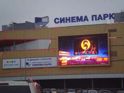 China Lightweight Wateproof P7 Outdoor Advertising Led Display For Football Stadium for sale