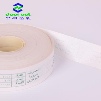 China Strapping Machine Wrapping Paper White Paper Band Strapping Roll 40mm Wide Melt Band Banknotes Currency Band Hot Roll for sale