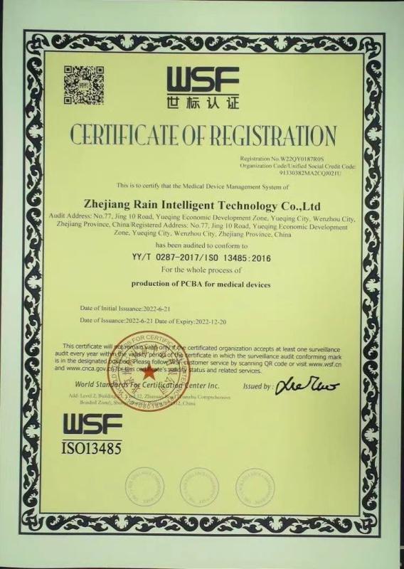 ISO13485 - Zhejiang Rain Intelligent Technology Co., Ltd.