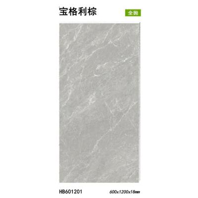 China Hot Selling Modern Apartment Living Room Bathroom Floor Tiles Brown Series All Marble Tiles for sale