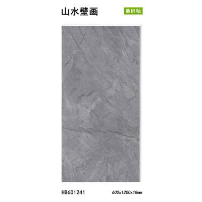 China Glazed Modern Digital Carved Decorative Villa Marble Living Room Floor Tiles for sale