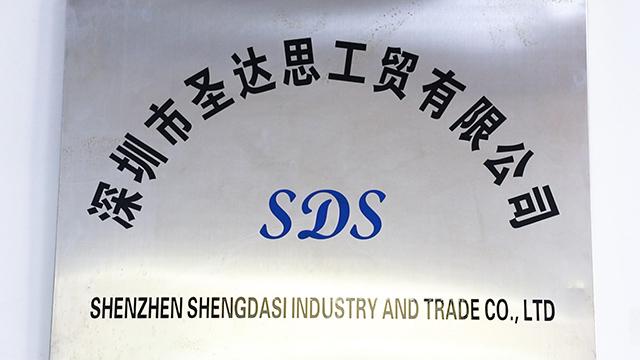 Verified China supplier - Shenzhen Shengdasi Industry And Trade Co., Ltd.