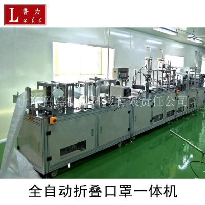 China Hotels Full Automatic Disposable Face Mask Making Machine N95 Mask Machine Manufacturer for sale