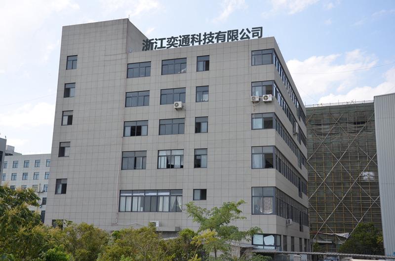 Verified China supplier - Zhejiang Yitong Technology Development Co., Ltd.