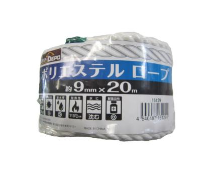 China Firm and stable two different packing of 9mm*20m high quality braided polyester rope for sale