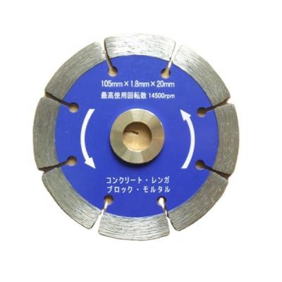 China Powder Diamond Tools Cutting Disc Blade Diamond Cutter - 65 MN High Heat PO Pressure Diamond Segment 1 for sale