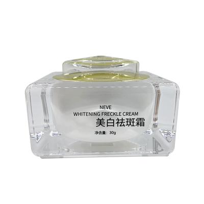 China Hot Selling Wholesale Pigmentation Whitening Repair Arbutin Whitening Cream for sale