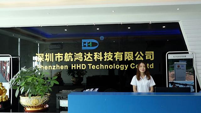 Verified China supplier - Shenzhen Hhd Technology Co., Ltd.