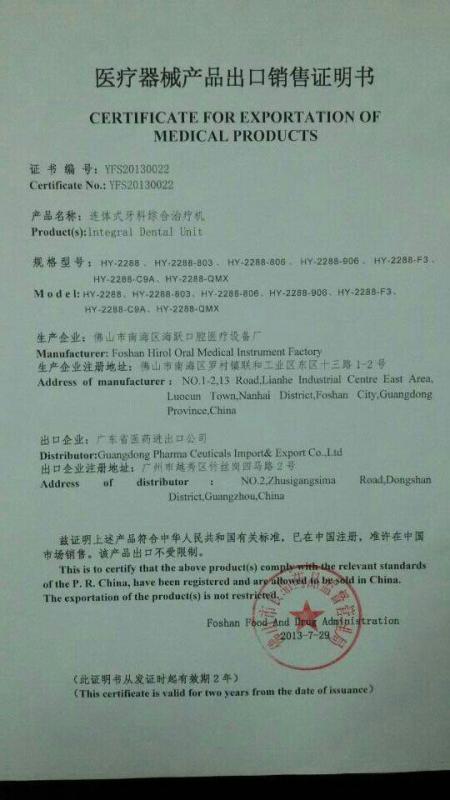 Free sales certificate - Foshan TOYE Dental Equipment Co.,Ltd