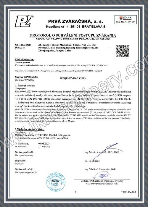 Welder Certificate - Zhenjiang Tongkai Mechanical Engineering Co.,Ltd.