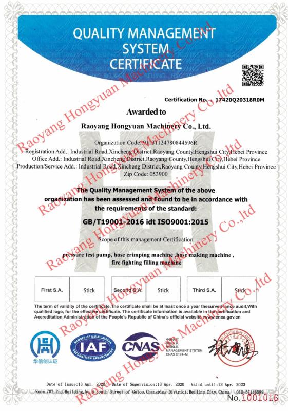 ISO9001 - Raoyang Hongyuan Machinery Co., Ltd.