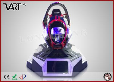 China VR Racing Simulator Arcade Car Game Machine Online Play Version for Shopping Mall for sale