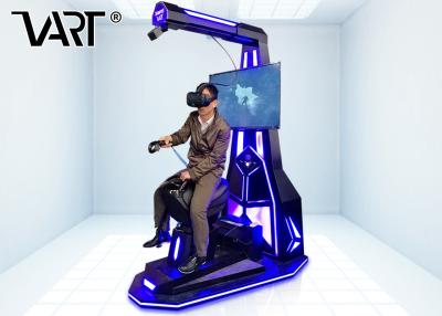 中国 23.6インチ スクリーンVRの乗馬機械HTV Viveの力2.5 kwの 販売のため