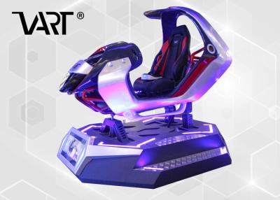 China Arcade Car Racing Game / Virtual Reality Gaming Chair for Kids and Adult for sale