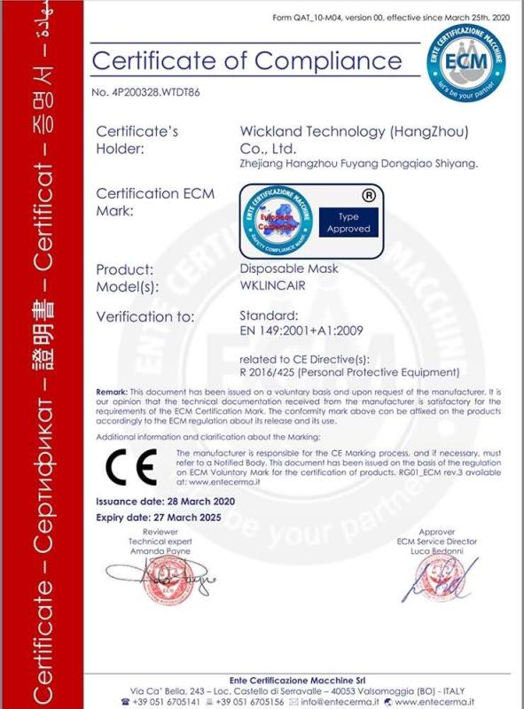 CE - Hangzhou Yulin E-Commerce Co., Ltd.