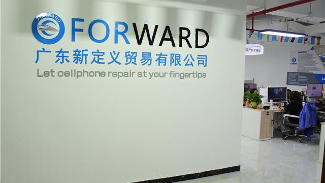 Verified China supplier - Forward Global Trading Co., Ltd.