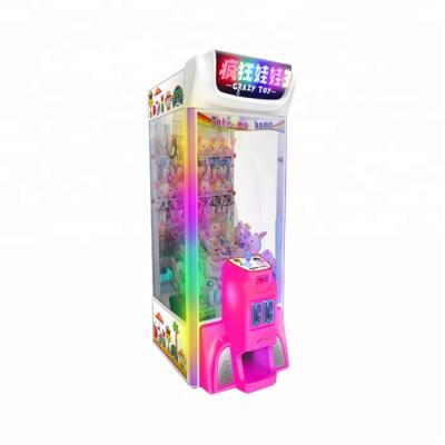 China Coin operated hardware claw crane machine crane vending machinefor vending mad machine/toy 3 deluxe version for sale