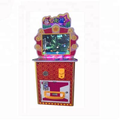 China Hardware Arcade Coin Operated Ticket Game Machine / Ticket Redemption Game Machine for sale